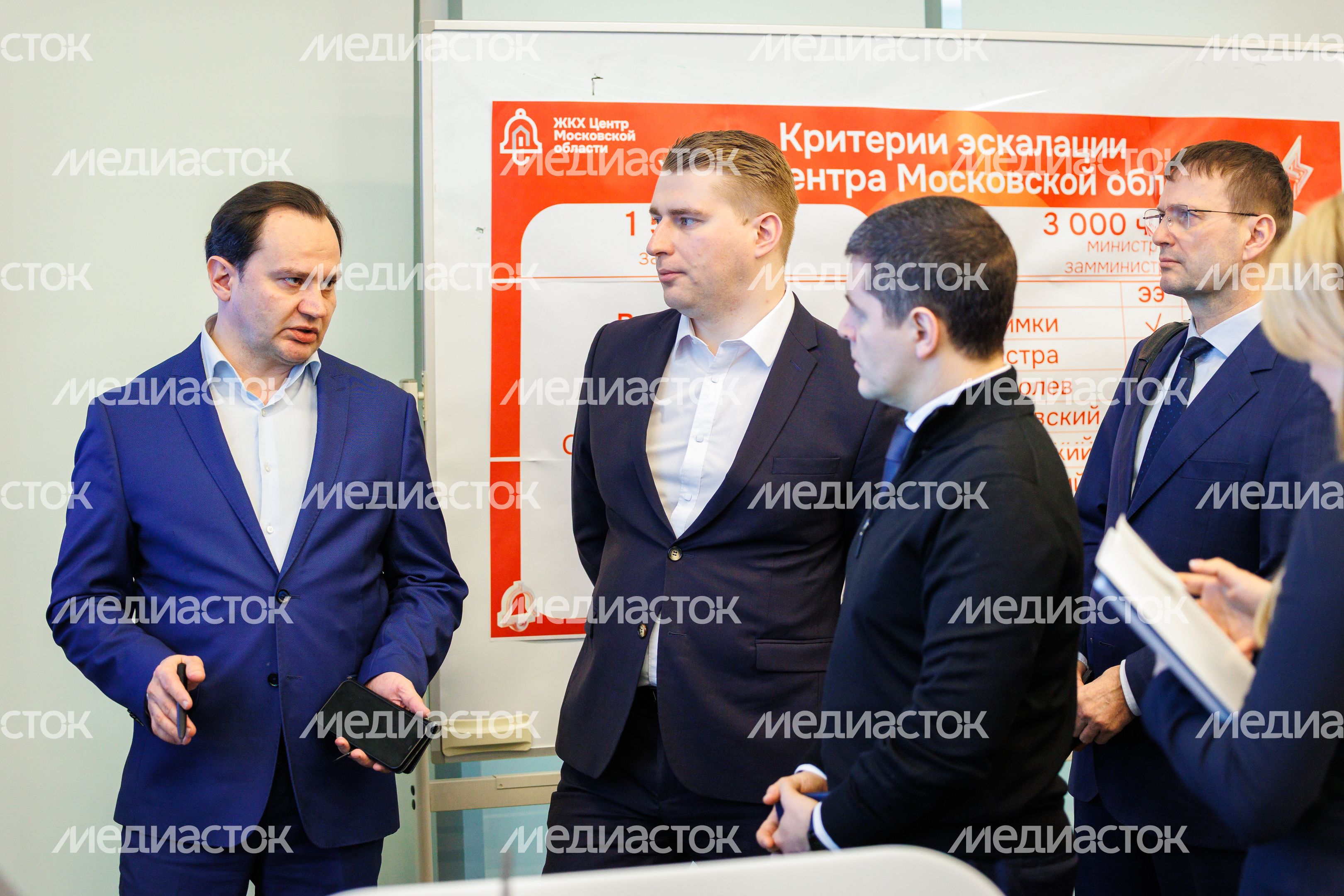Делегацию из ЯНАО познакомили с работой Центра управления регионом Делегацию из ЯНАО познакомили с работой Центра управления регионом