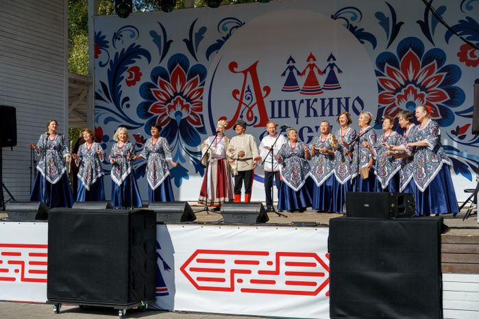 Фестиваль-конкурс народного творчества «Ашукино-Фэст. Сцена без границ» в Пушкино
