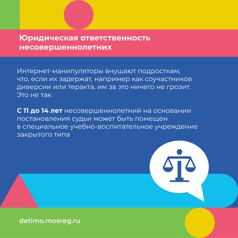 Вербовка_квадрат_09.jpg