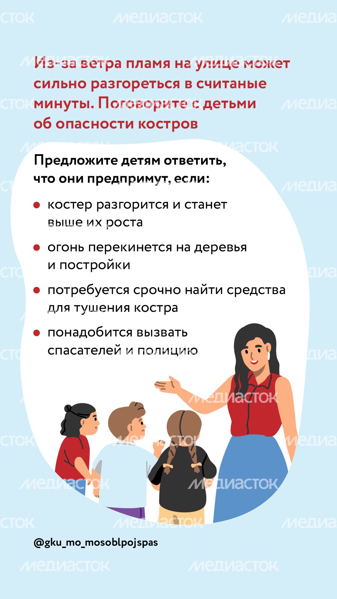 Вертикали недетские забавы 03.png