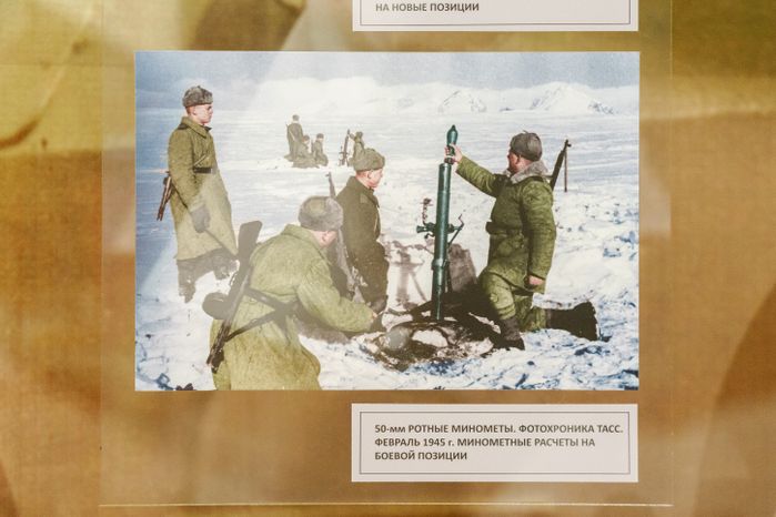 Музей боевой славы в Коломне