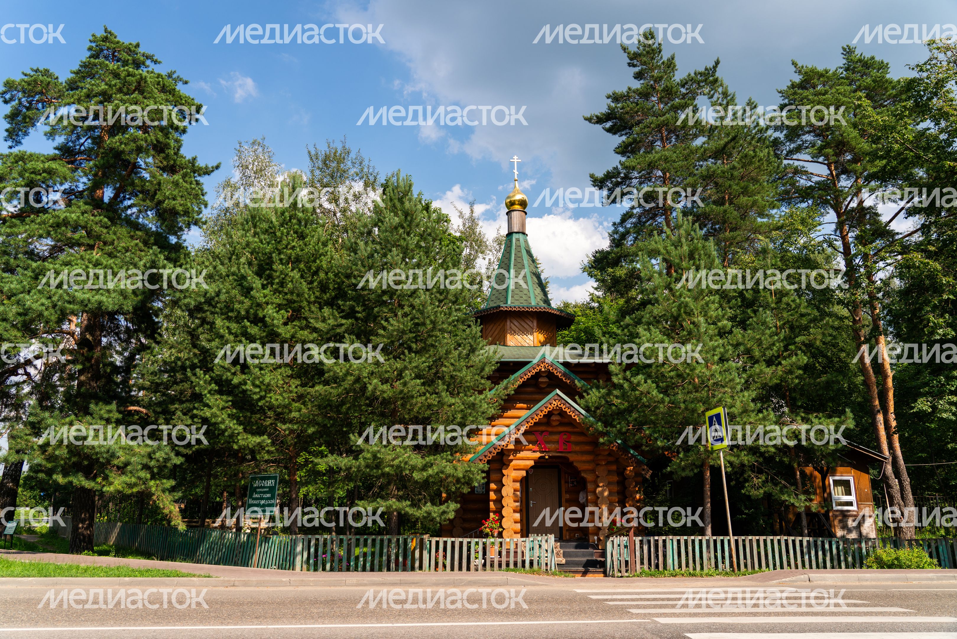 Храм-часовня преподобной Анастасии Нижегородской в поселке Горки-10 Одинцовского округа Храм-часовня преподобной Анастасии Нижегородской в поселке Горки-10 Одинцовского округа