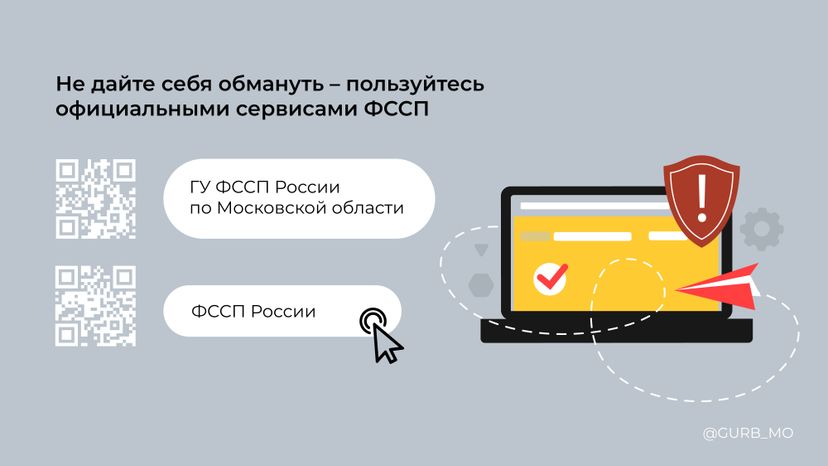 Поддельные сайты-08.jpg