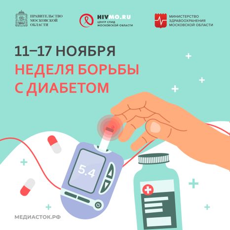 Обложка 11–17 ноября квадрат 01