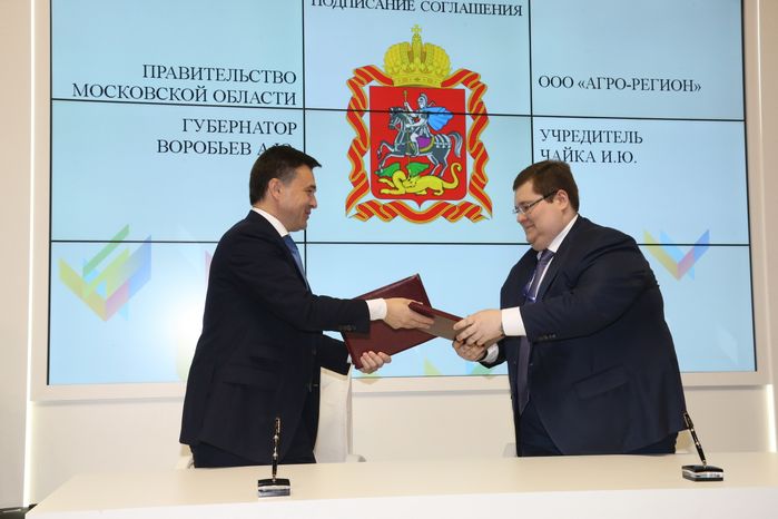 А. Воробьев подписал соглашения о сотрудничестве в рамках ПМЭФ-2016
