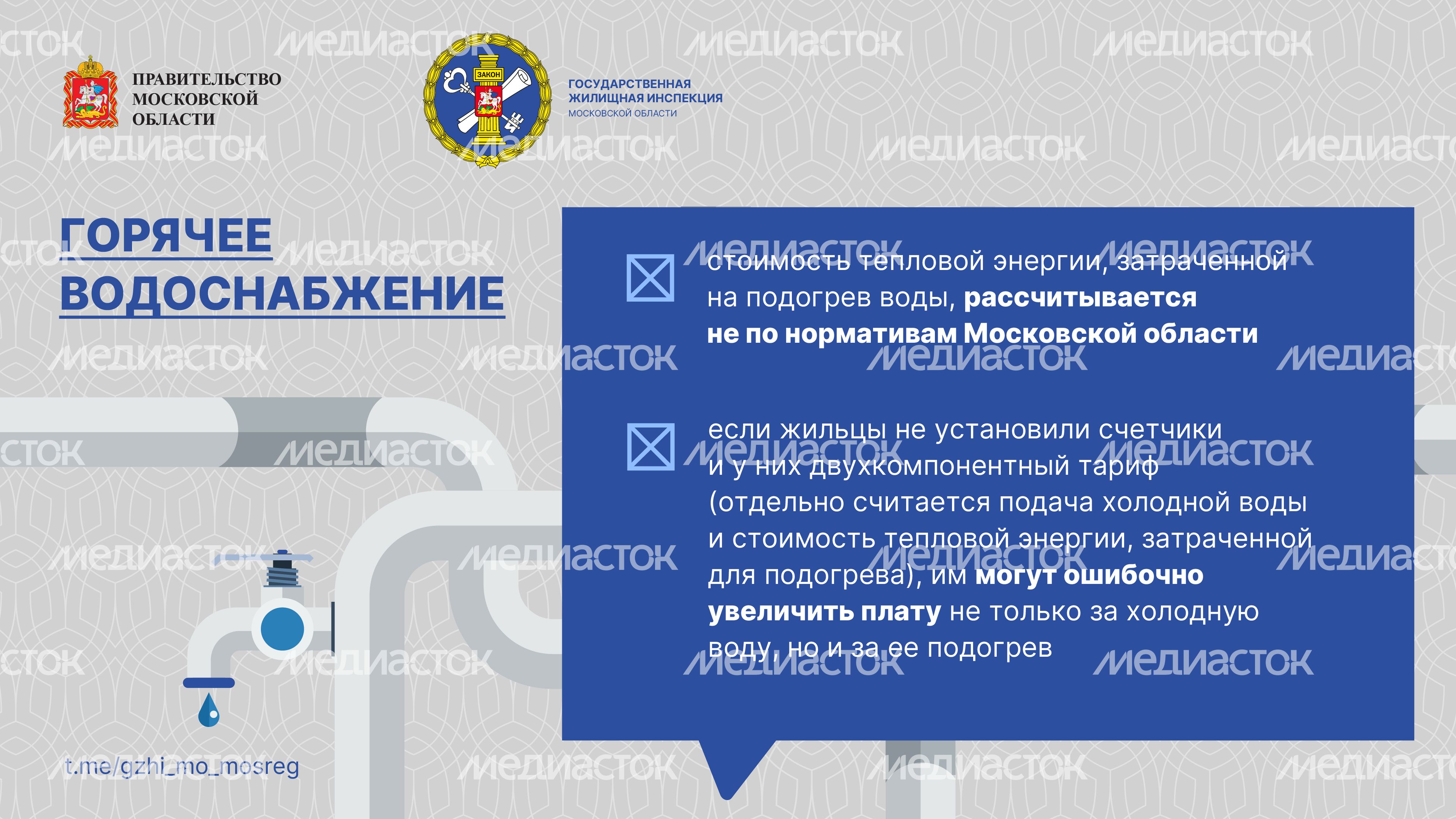 Перерасчеты-09.jpg