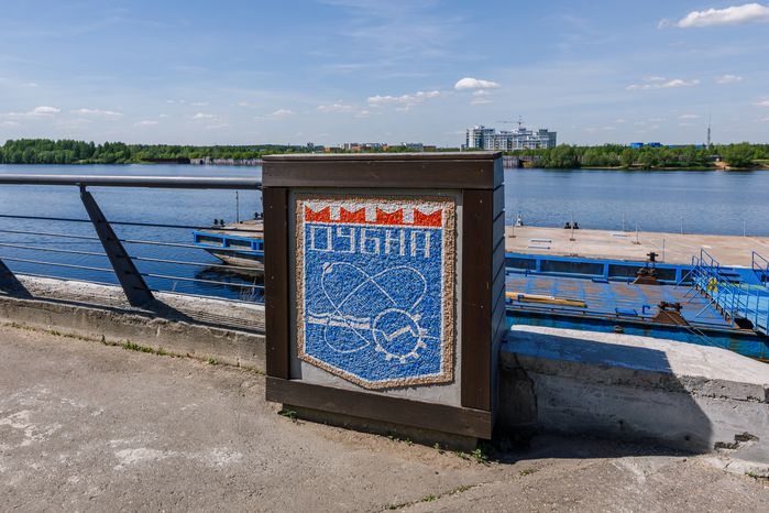 Виды города Дубна