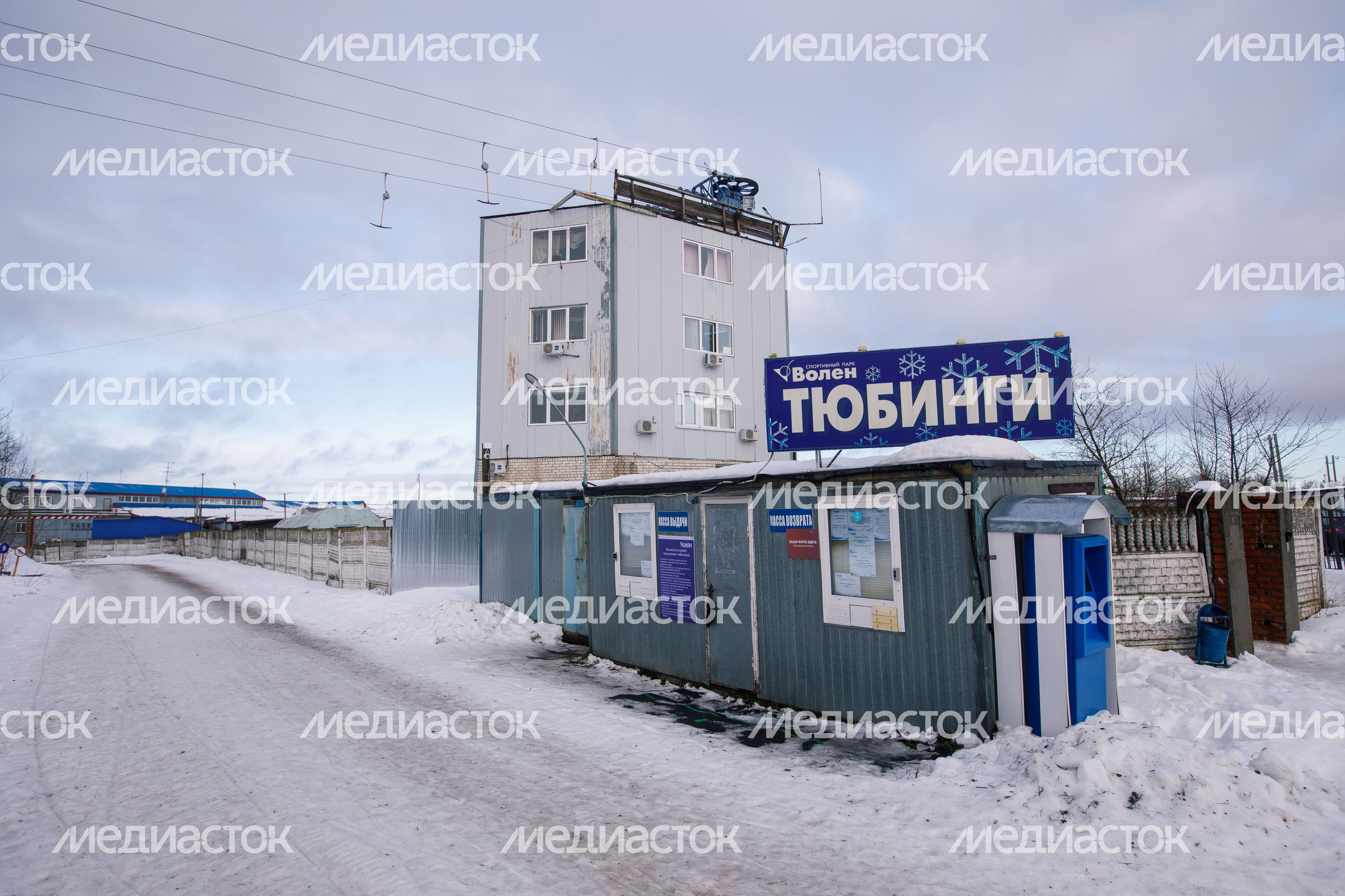Дмитров. Горнолыжный комплекс «Волен-Степаново» Дмитров. Горнолыжный комплекс «Волен-Степаново»