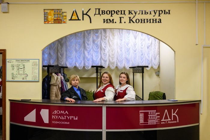 Сотрудники Дворца культуры им. Г. Конина в Егорьевске в брендированной одежде