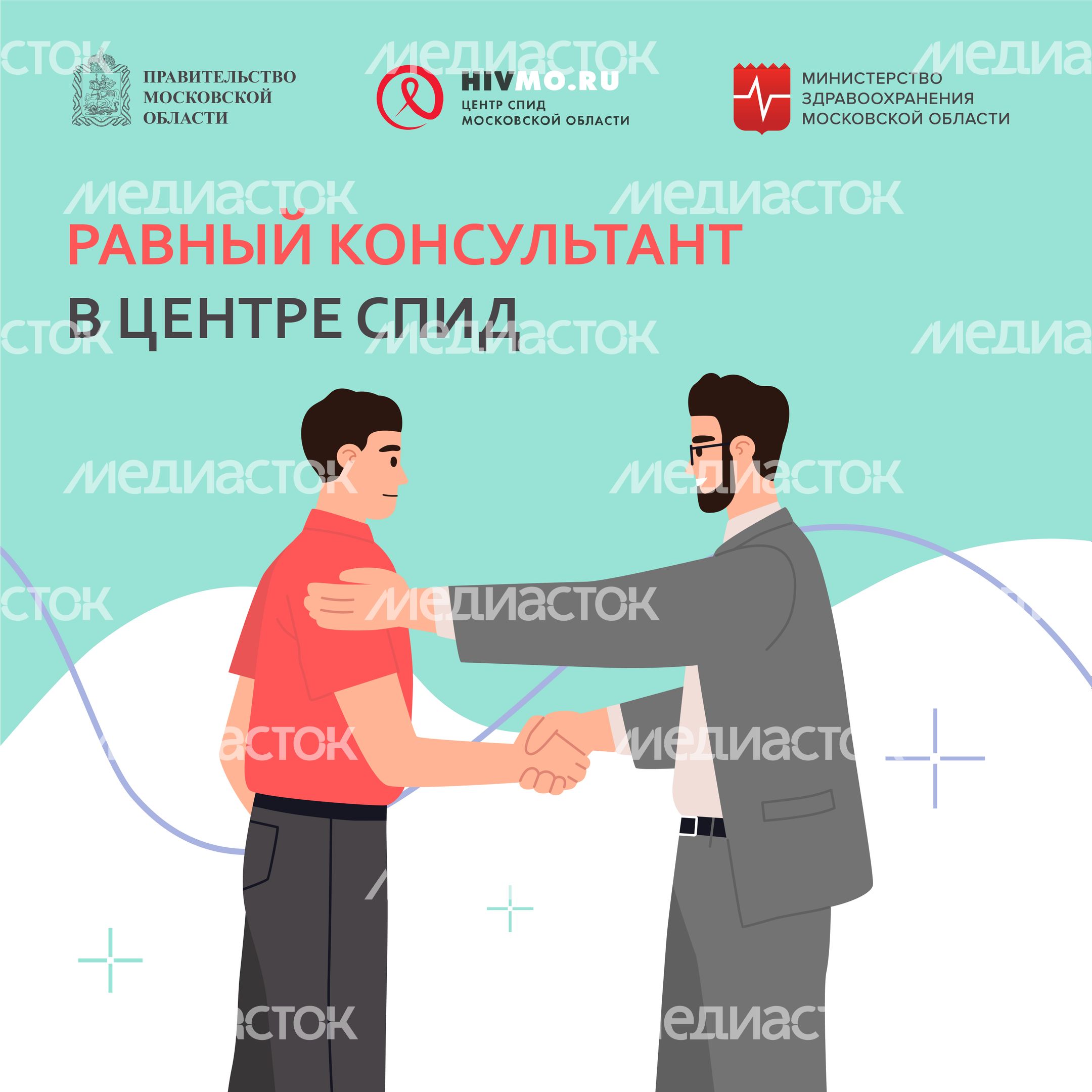 равный консультант-квадрат-03