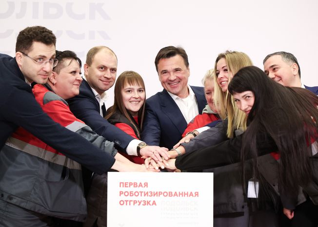 Андрей Воробьев принял участие в открытии распредцентра "Магнит" в Подольске