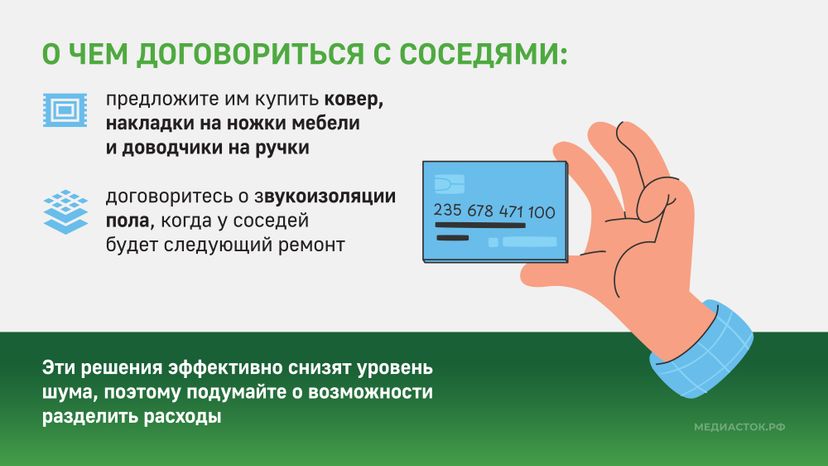 Секреты качественной звукоизоляции горизонталь 07