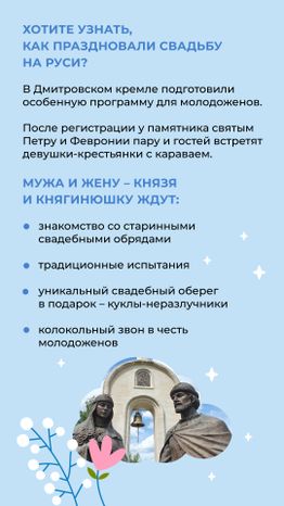Вертикаль_Дмитров_03.jpg