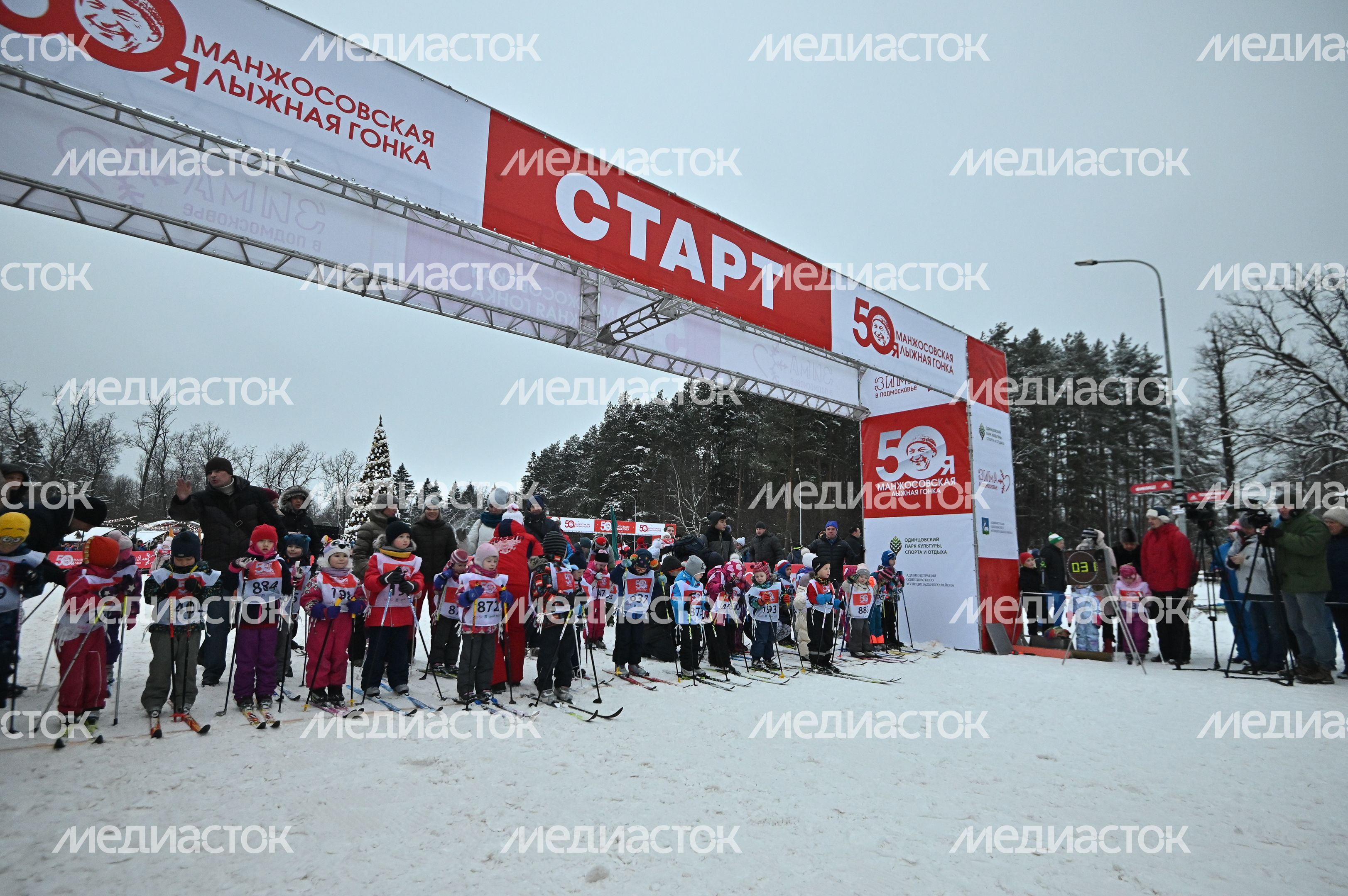 Старт юбилейной 50-й Манжосовской лыжной гонки