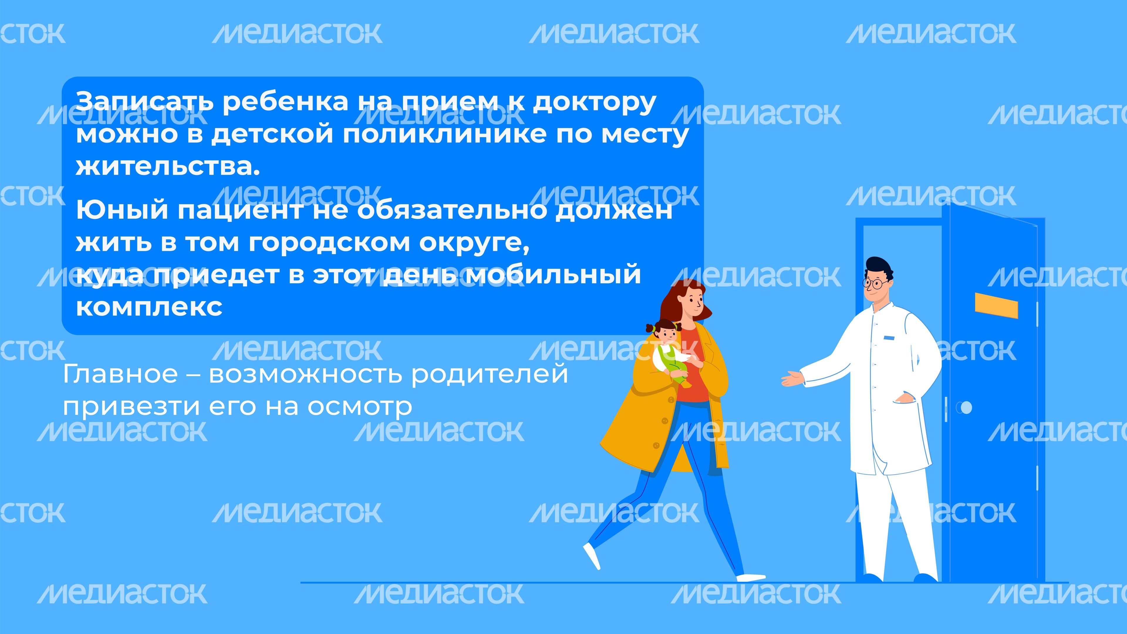 Мобильный комплекс-график на январь-горизонталь-03