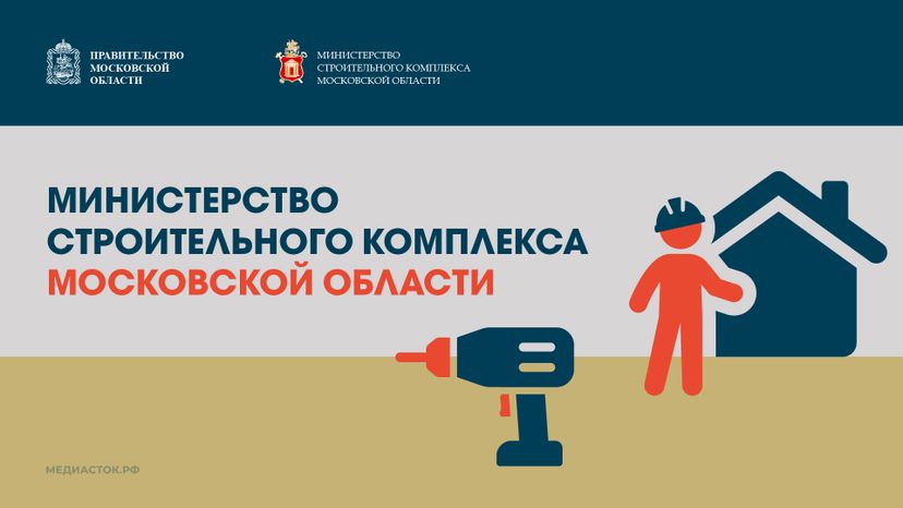 День строителя горизонталь 11