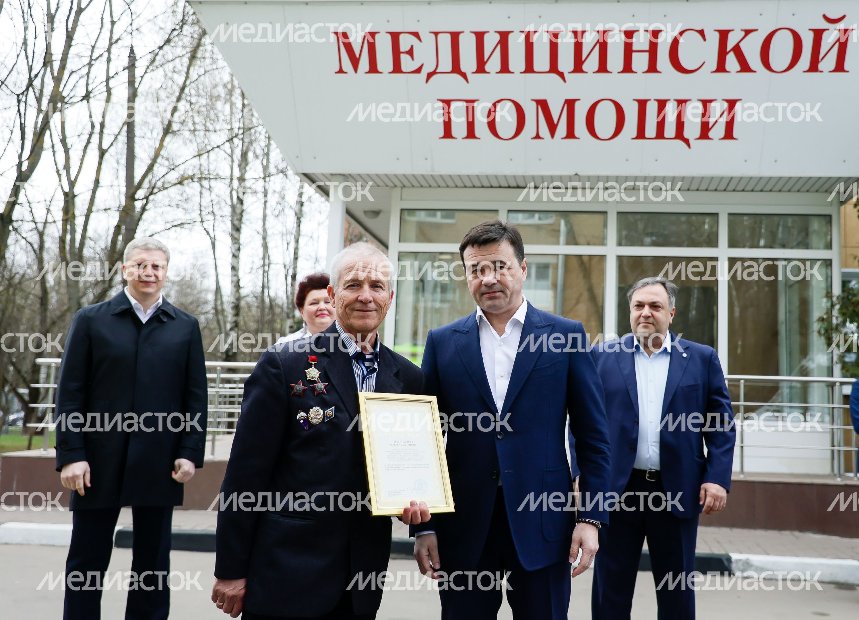 Поздравление губернатором Подмосковья работников скорой медицинской помощи с профессиональным праздником