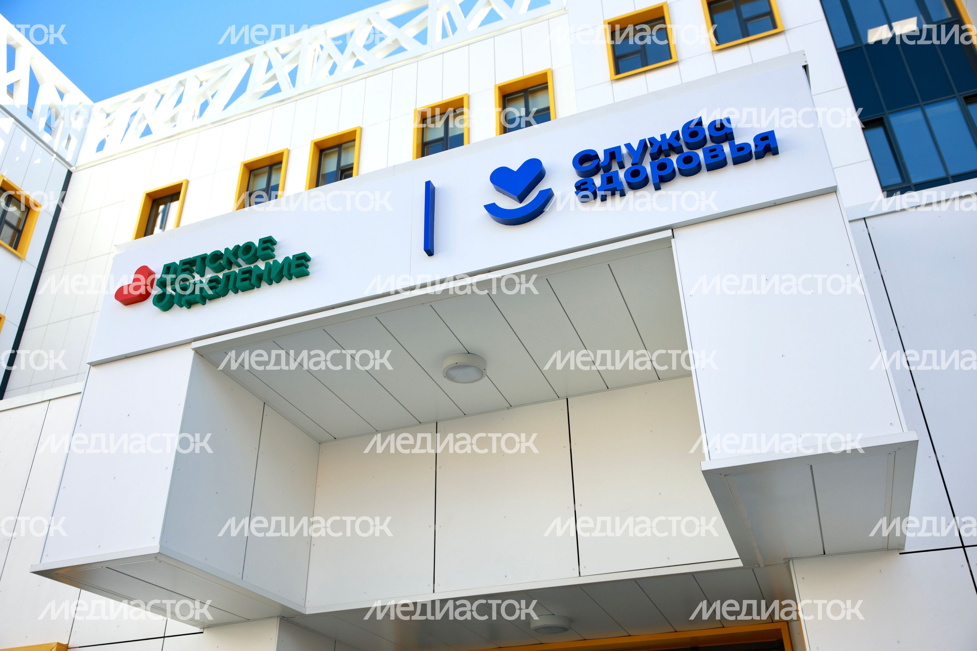 В Королеве открылась одна из самых больших в Подмосковье комплексных поликлиник В Королеве открылась одна из самых больших в Подмосковье комплексных поликлиник