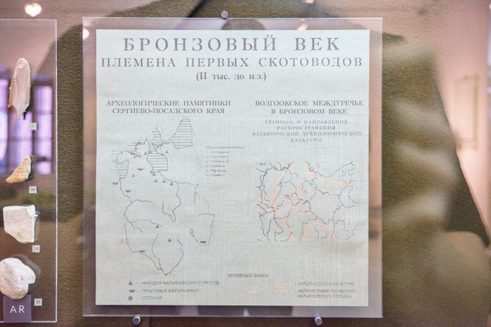 Музейный комплекс "Конный двор" в Сергиевом Посаде