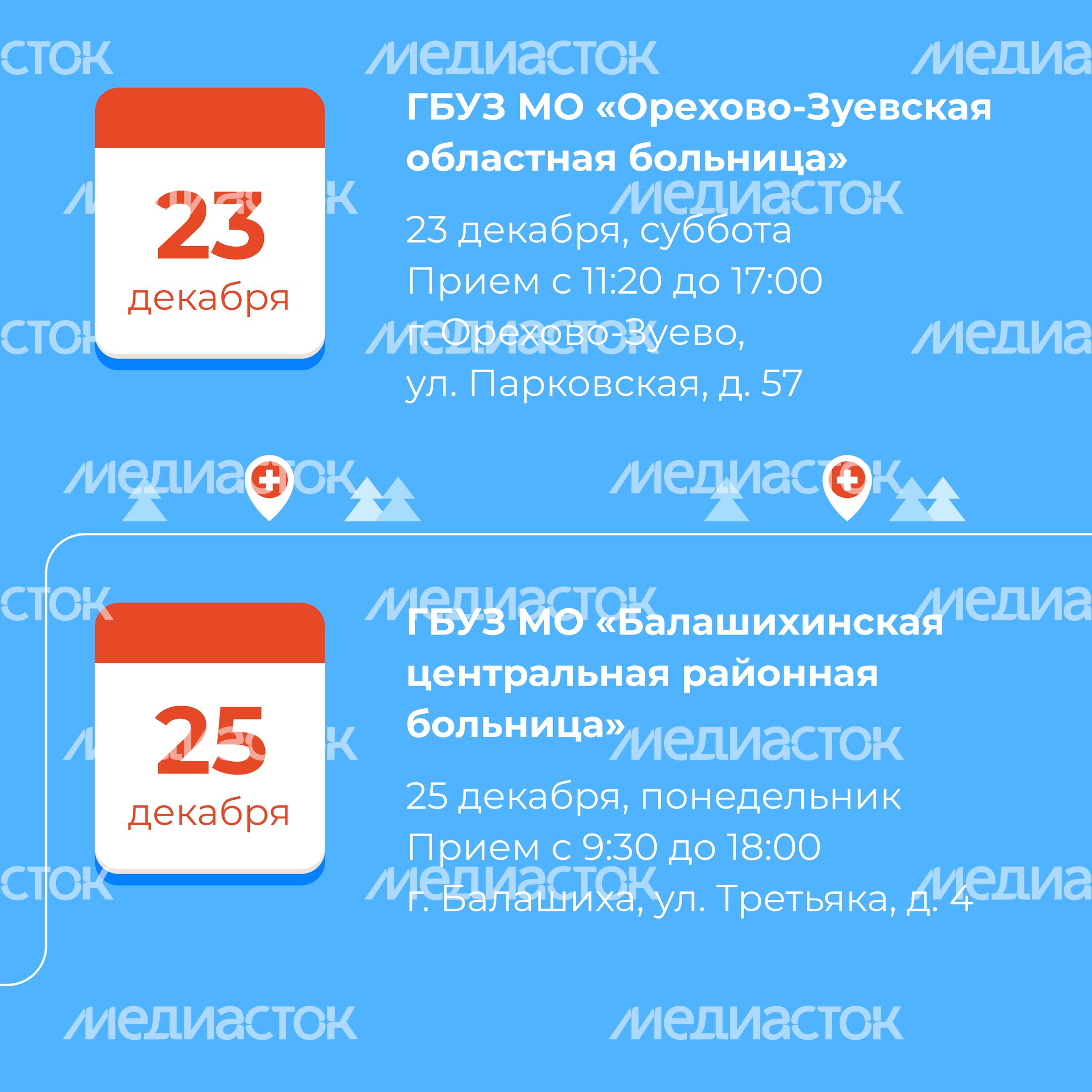 Передвижной мобильный комплекс-квадрат-10.jpg