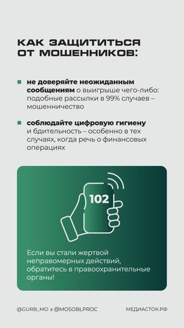 Заигрался и попался вертикаль 07