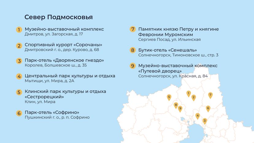 Выездная регистрация заключения брака