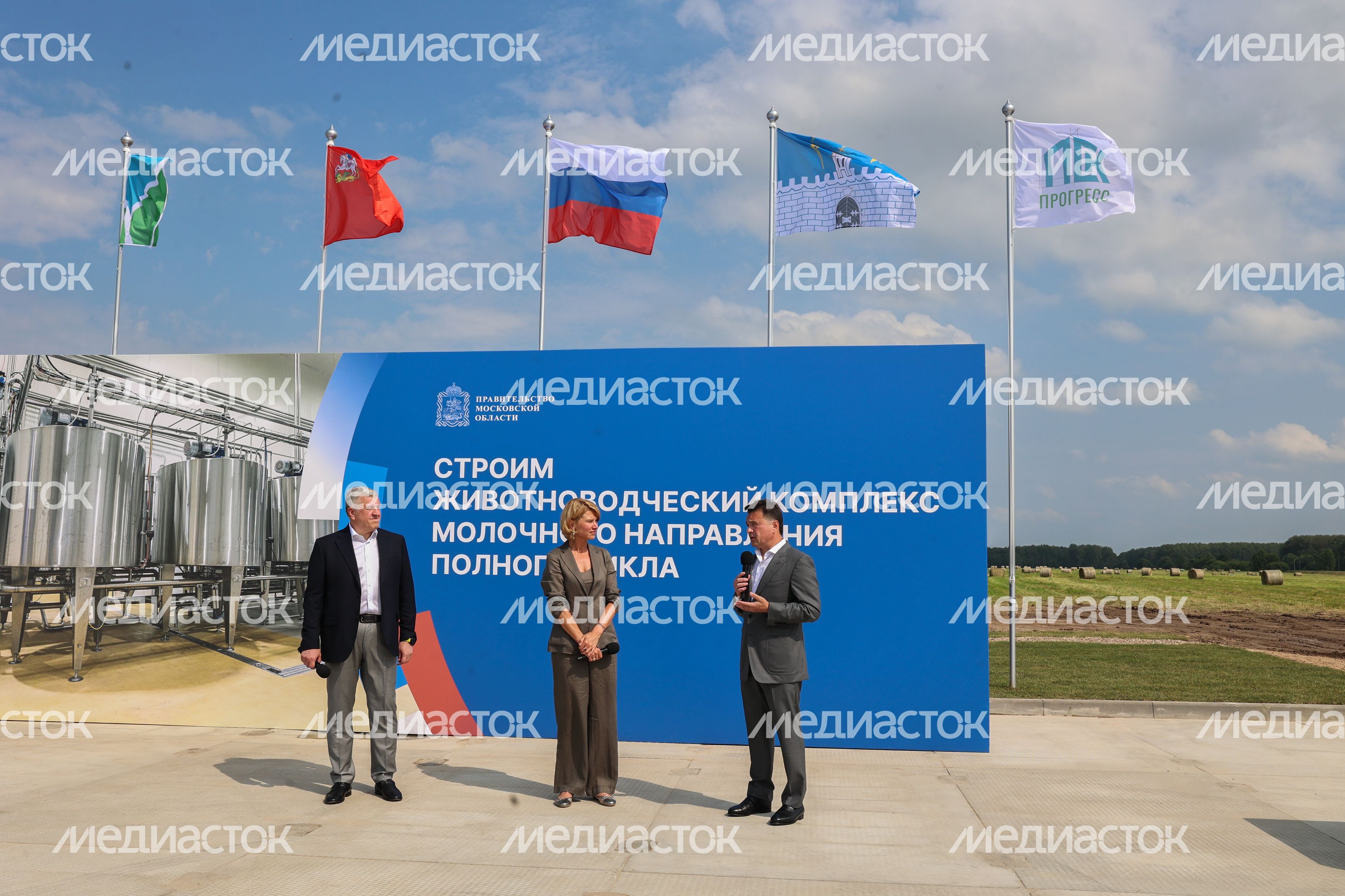 Закладка камня в основание животноводческого комплекса под Сергиевым Посадом Закладка камня в основание животноводческого комплекса под Сергиевым Посадом
