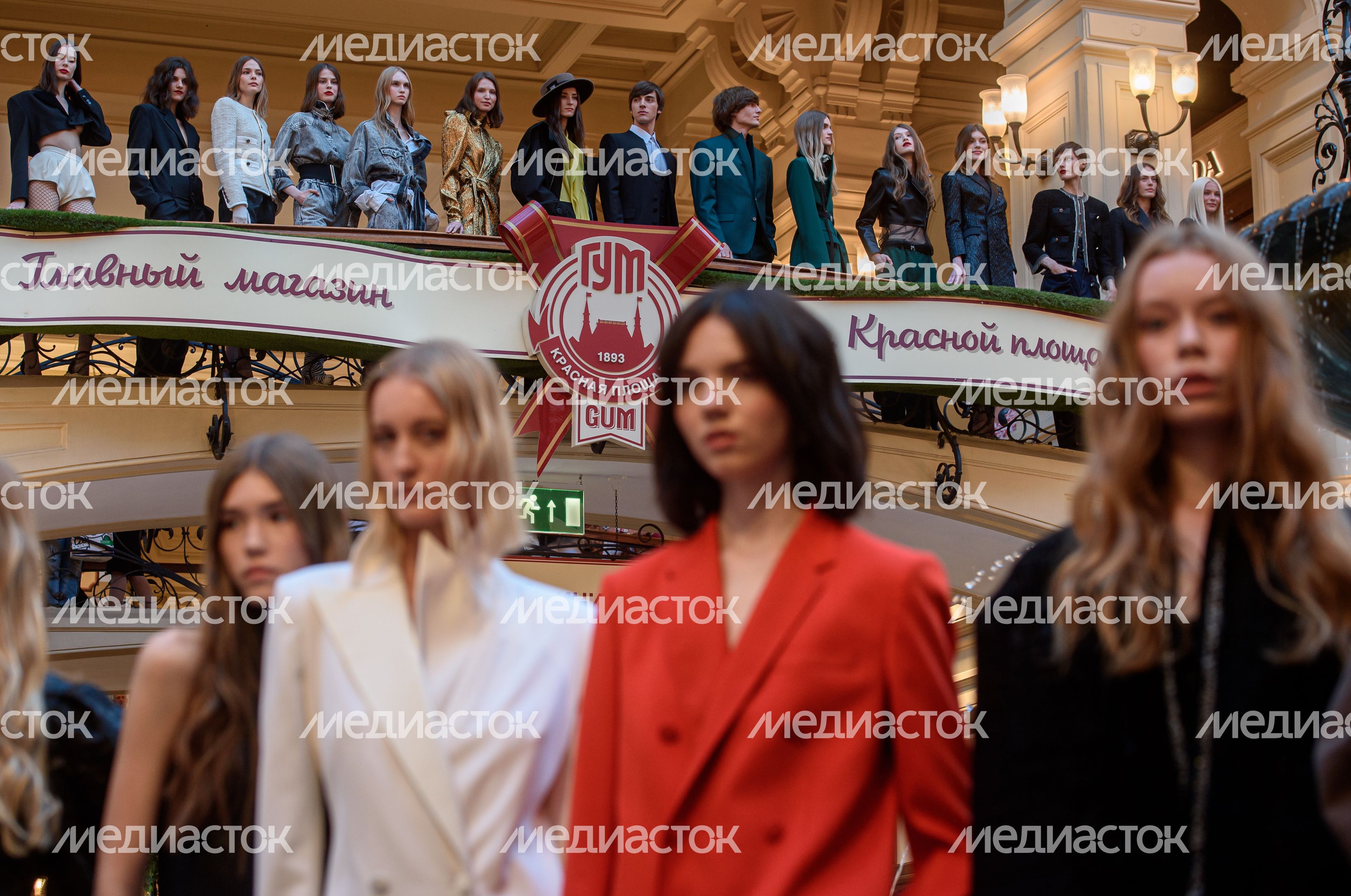 Открытие «Московской недели моды. Модная столица»