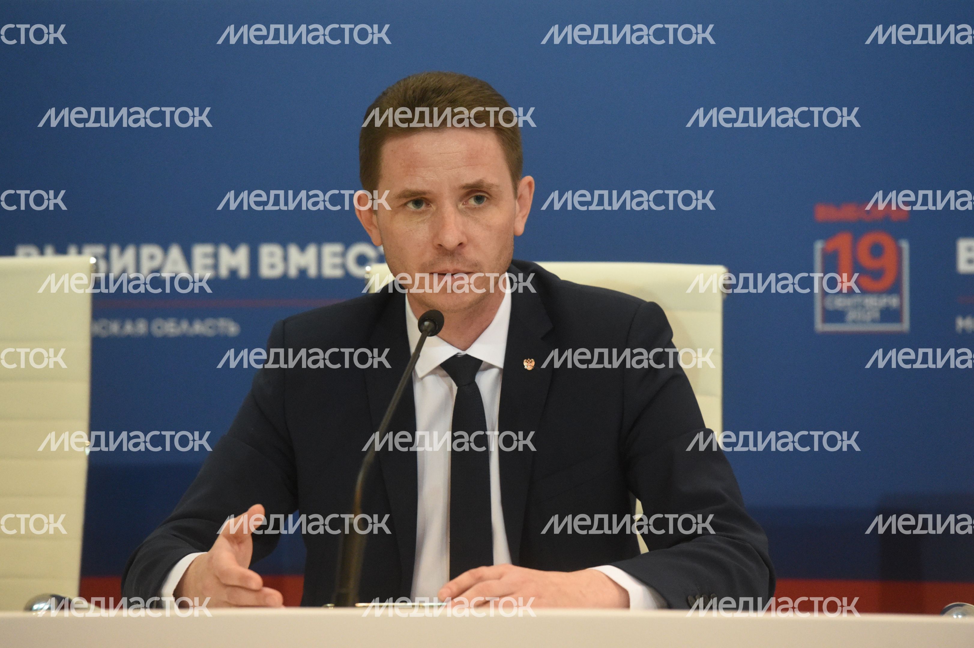 Центр наблюдения за выборами в Подмосковье