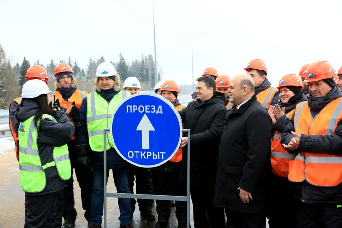 Торжественная церемония открытия дороги в Лобне с участием Губернатора Подмосковья