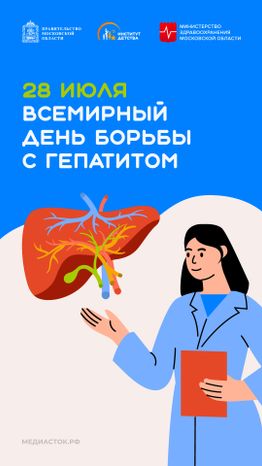Обложки 28 июля вертикаль 14