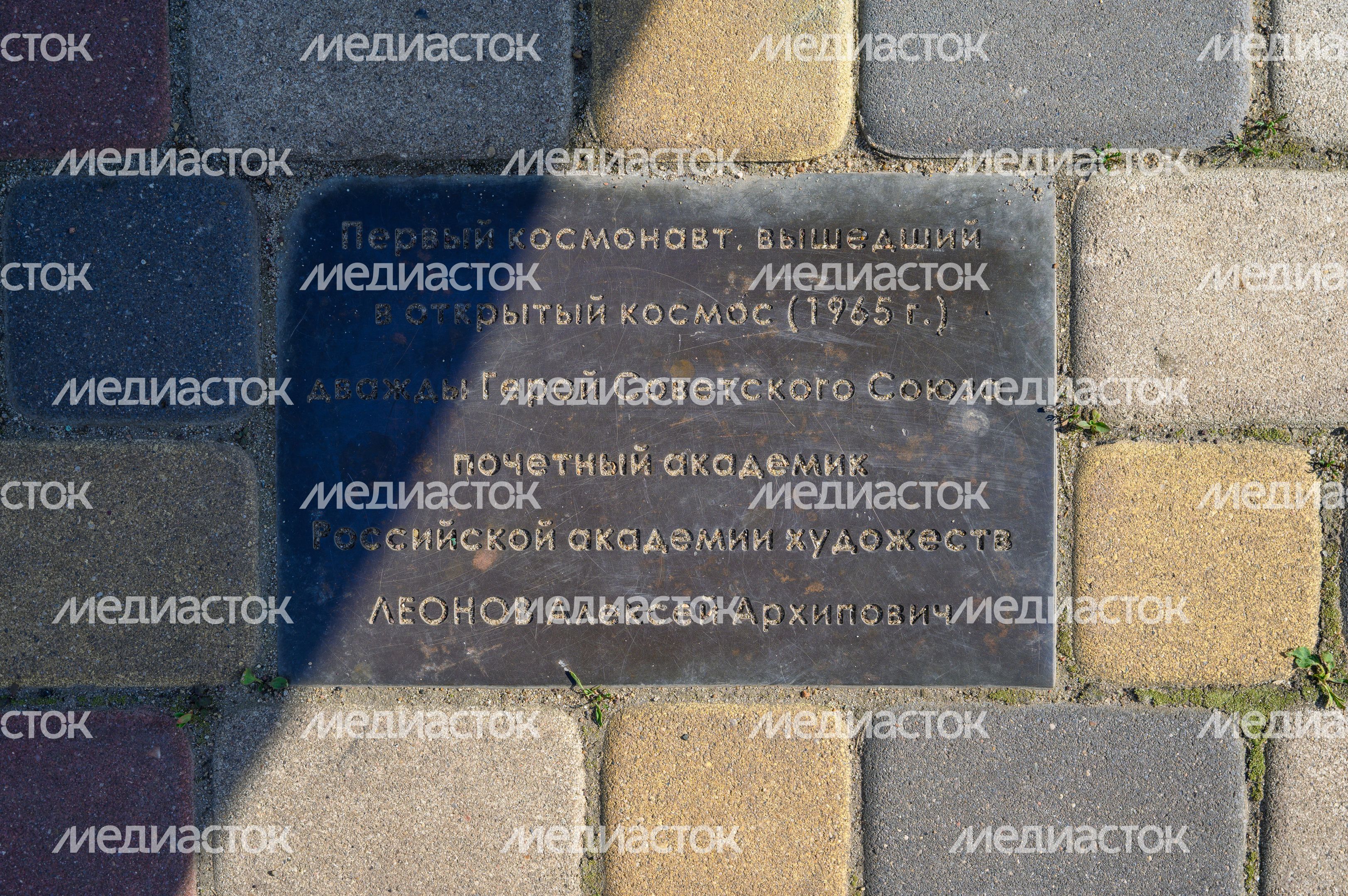 Памятники космонавтам в ЖК «Лукино-Варино» поселка Свердловский округа Лосино-Петровский
