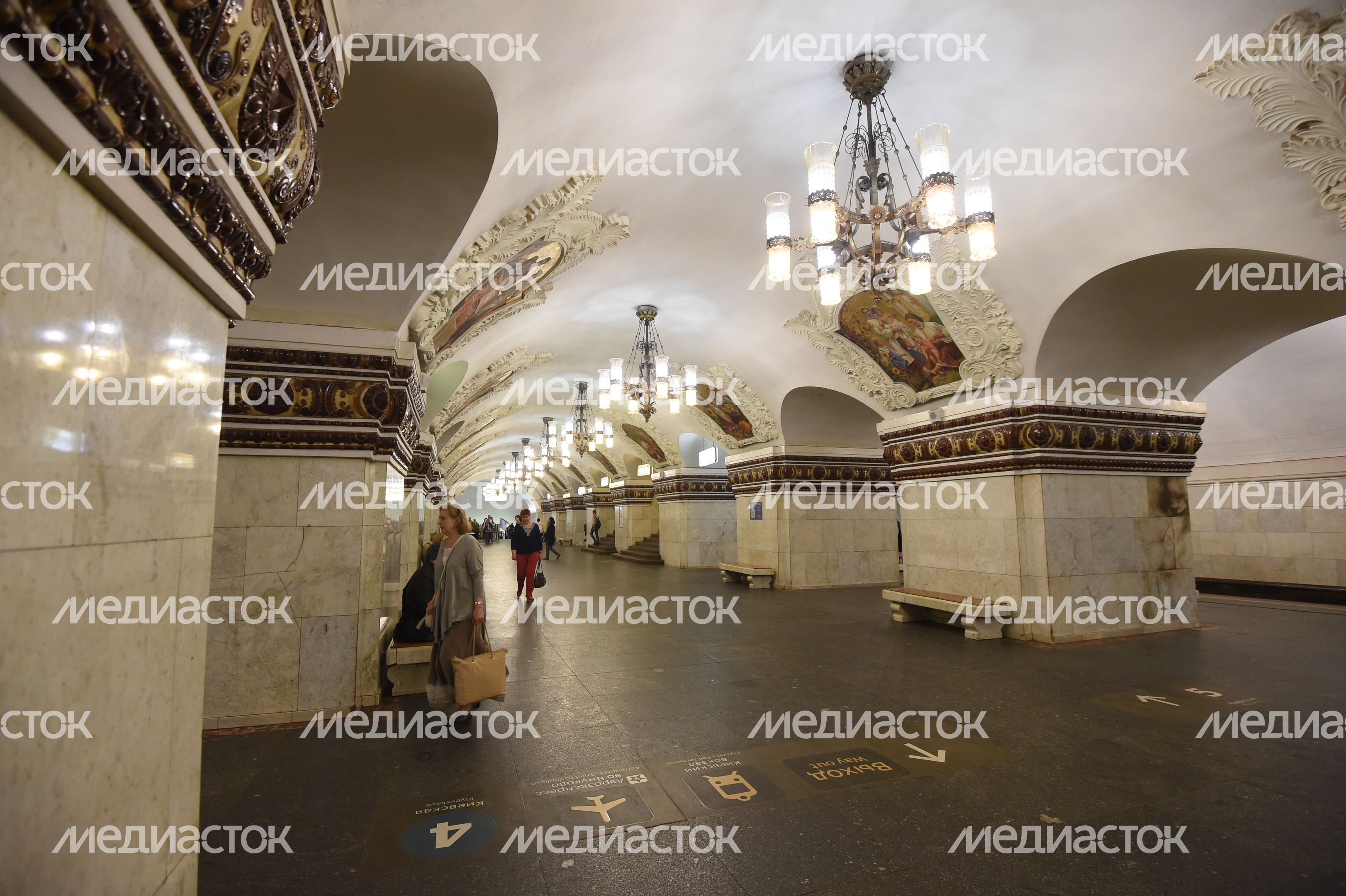 Метро Метро
