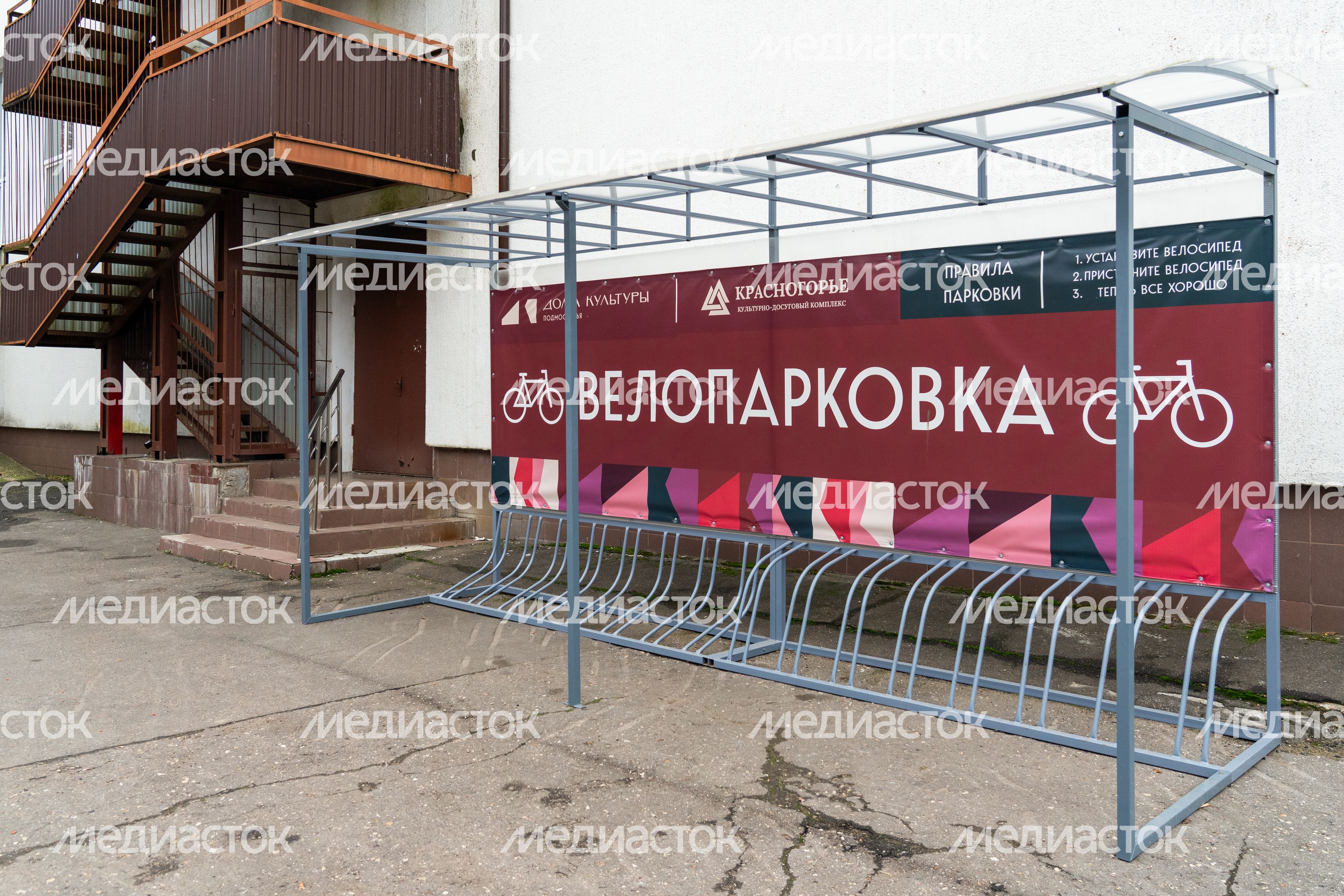 Велопарковка у Дома культуры «Луч» в селе Петрово-Дальнее округа Красногорск – умного ДК Велопарковка у Дома культуры «Луч» в селе Петрово-Дальнее округа Красногорск – умного ДК