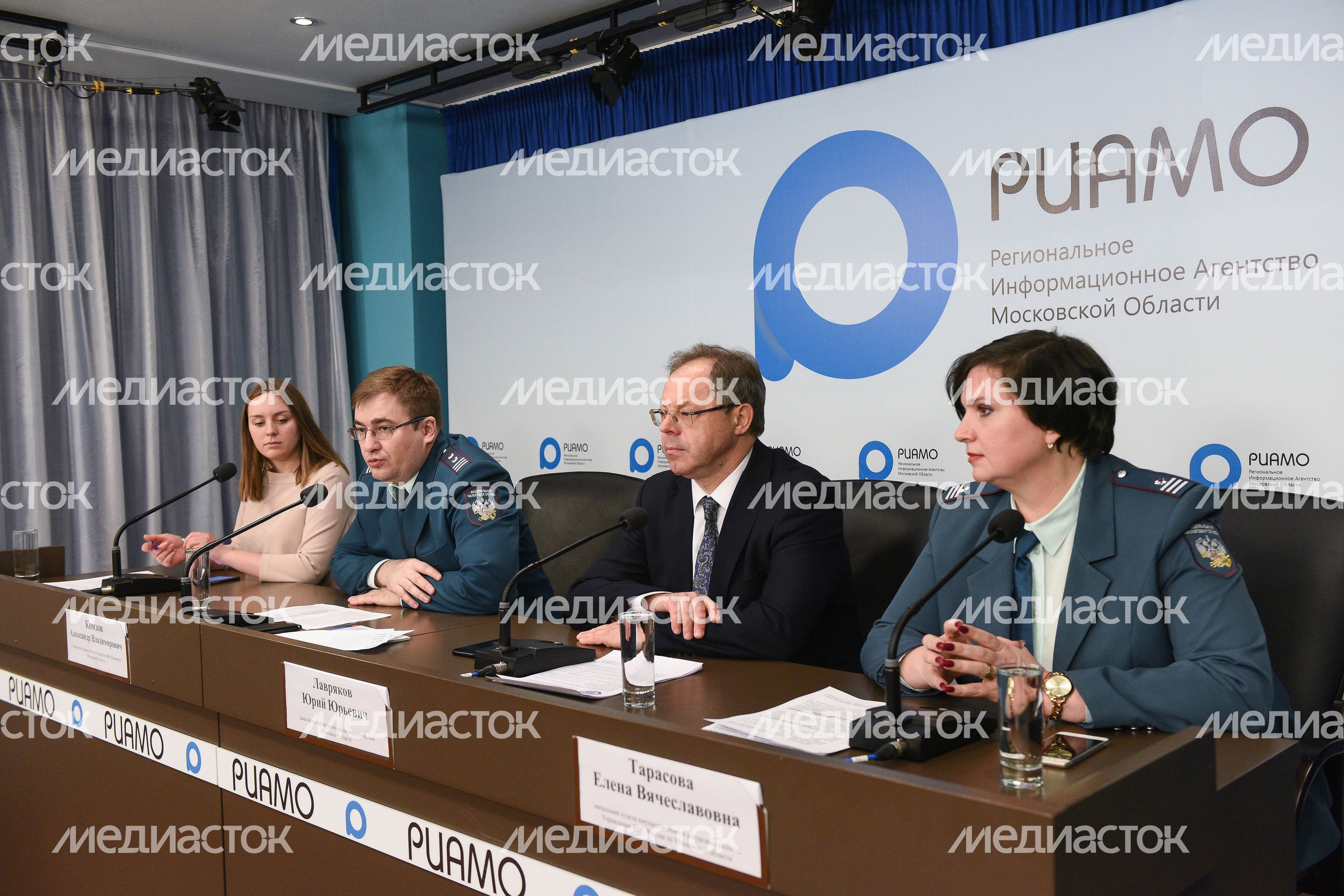 Пресс-конференция «Особенности исчисления имущественных налогов физическим лицам за 2017 год