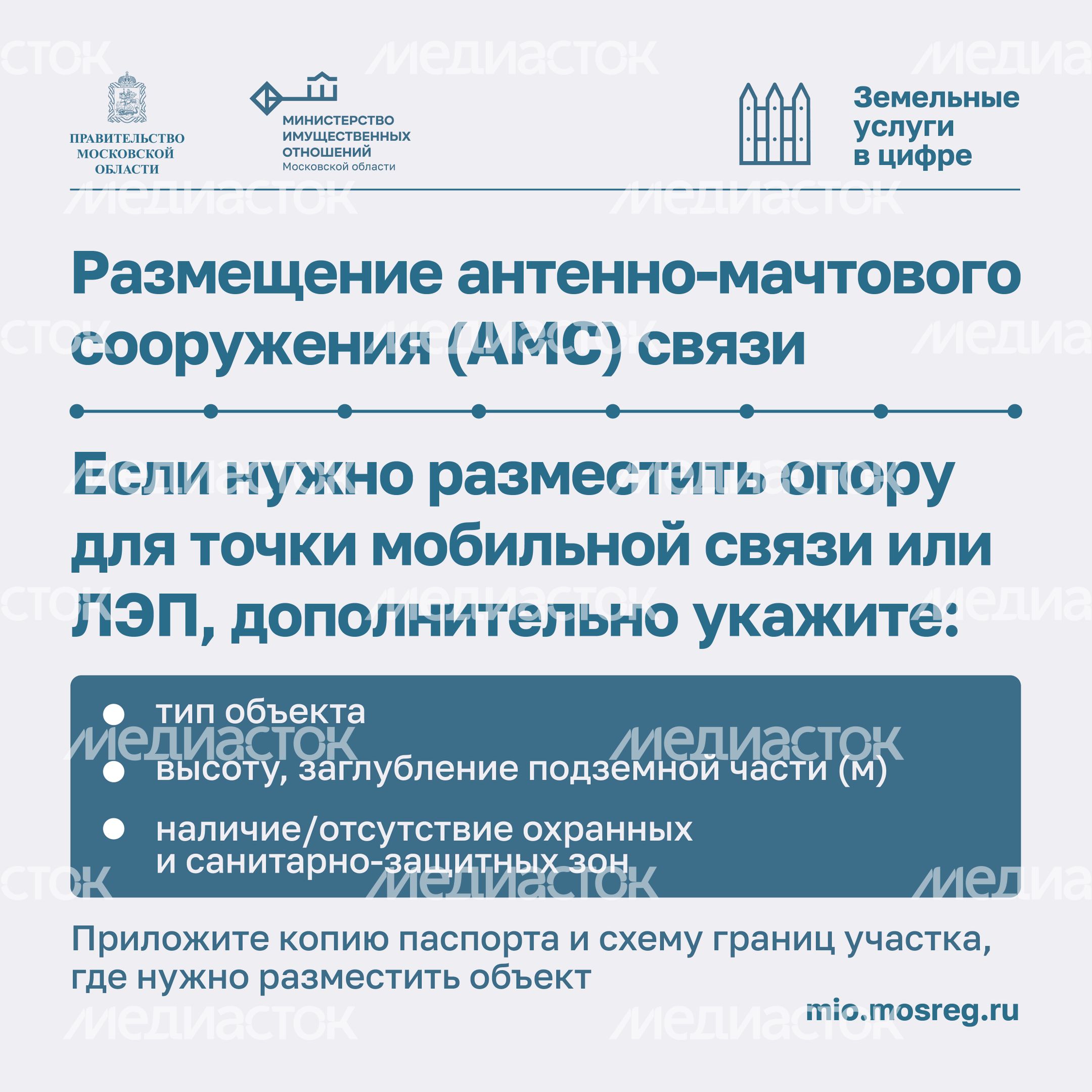 Выдача разрешения-2024_Квадрат-06