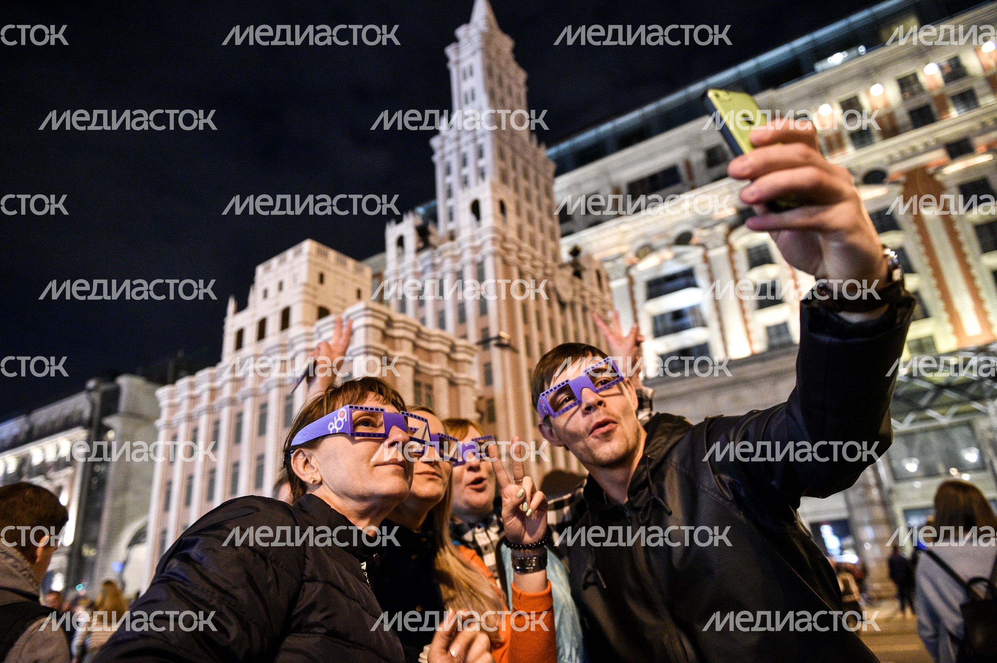 День города Москвы-2016