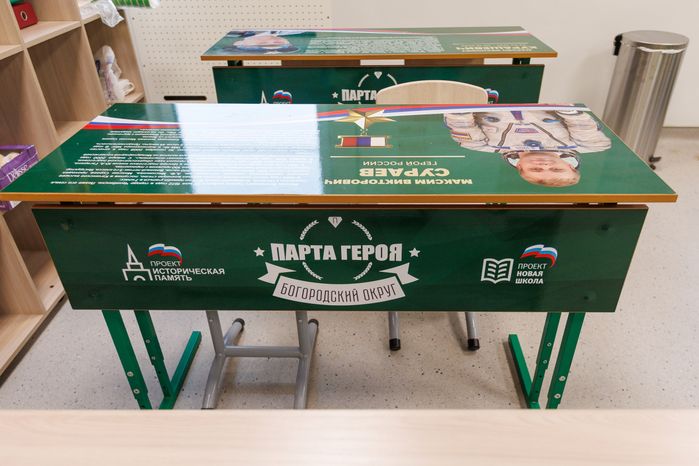 Ногинский Центр образования №5 после капитального ремонта и новая пристройка на 550 мест