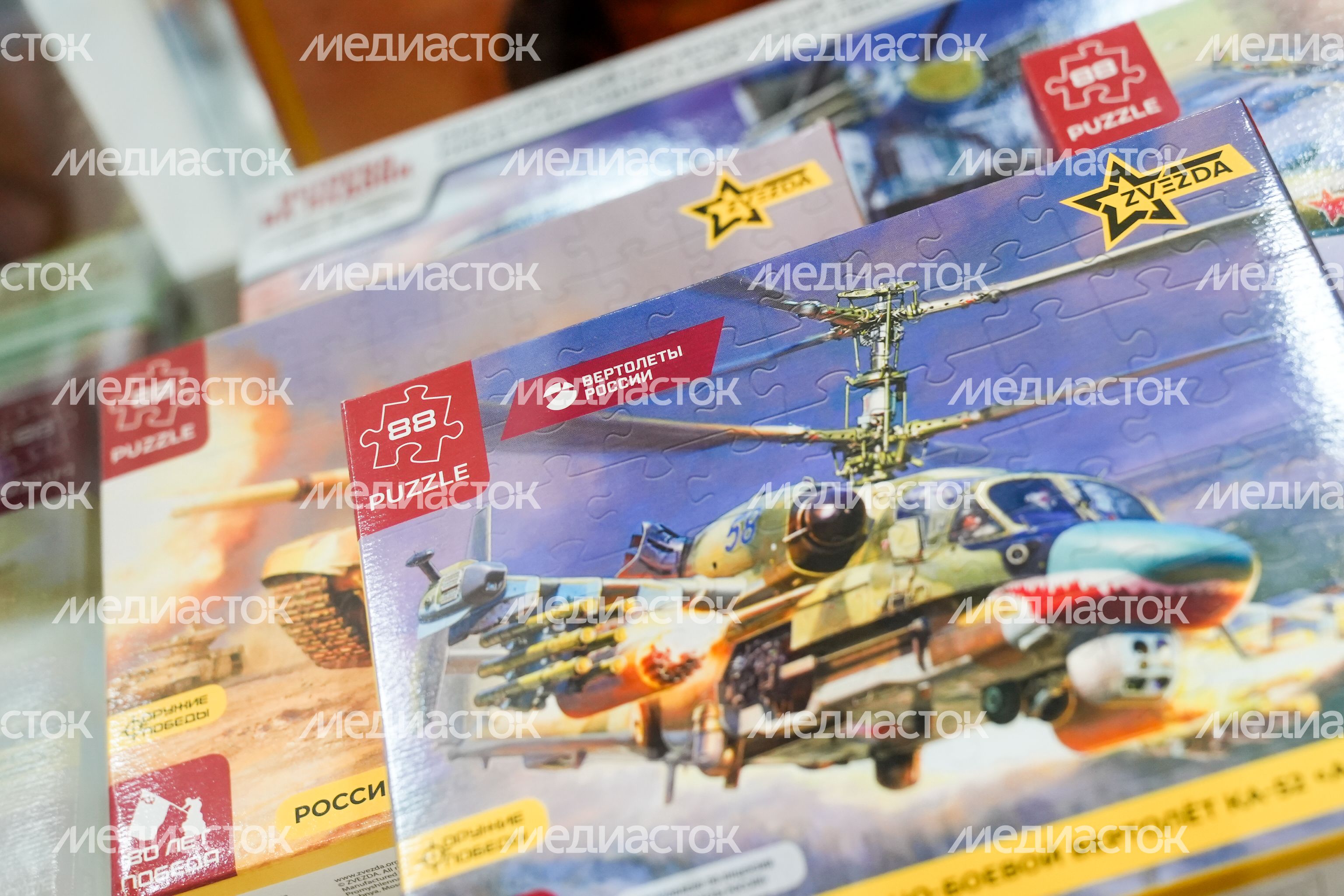 XIII Форум регионов Беларуси и России XIII Форум регионов Беларуси и России