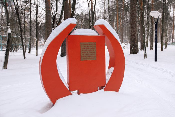 Центральный парк культуры и отдыха в Ногинске зимой