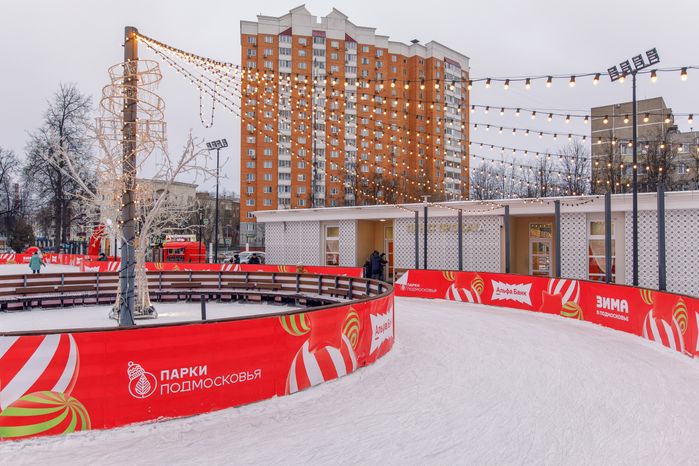 Каток в парке культуры и отдыха им. В. Талалихина в Подольске