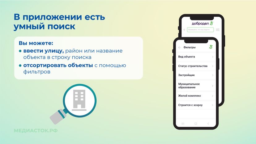 Подмосковные стройки горизонталь 04