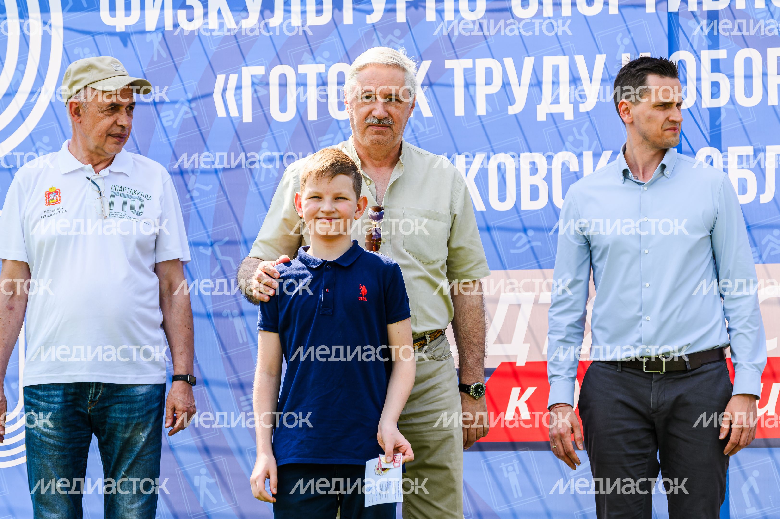 Летний фестиваль ГТО в Балашихе