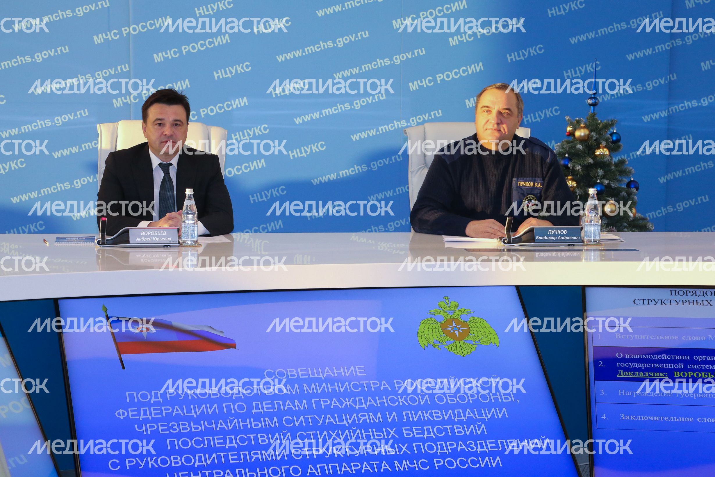 А. Воробьев на совещании под руководством министра МЧС России