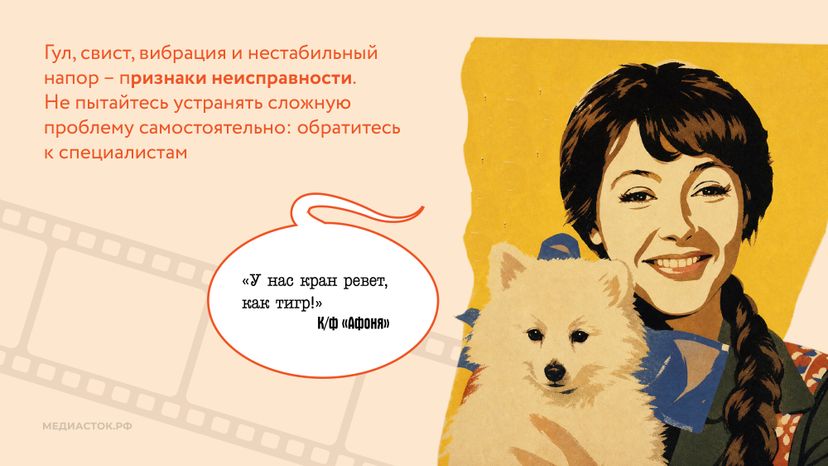 О нас в кино говорят горизонталь 04