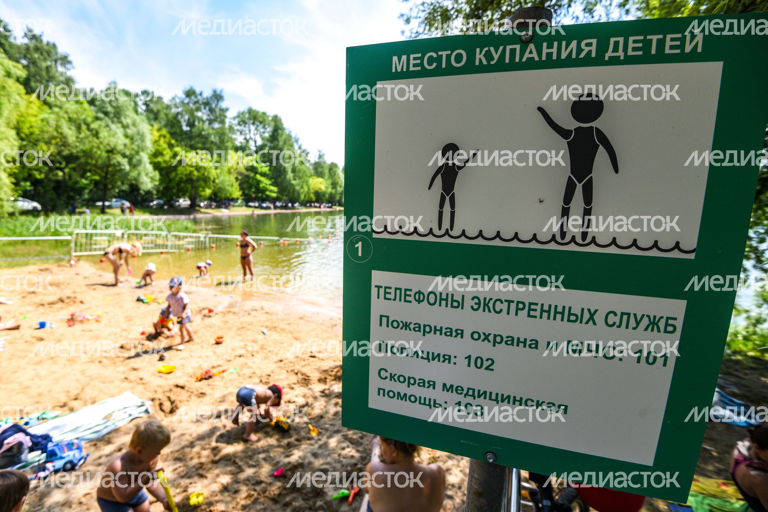 Первый Путяевский пруд