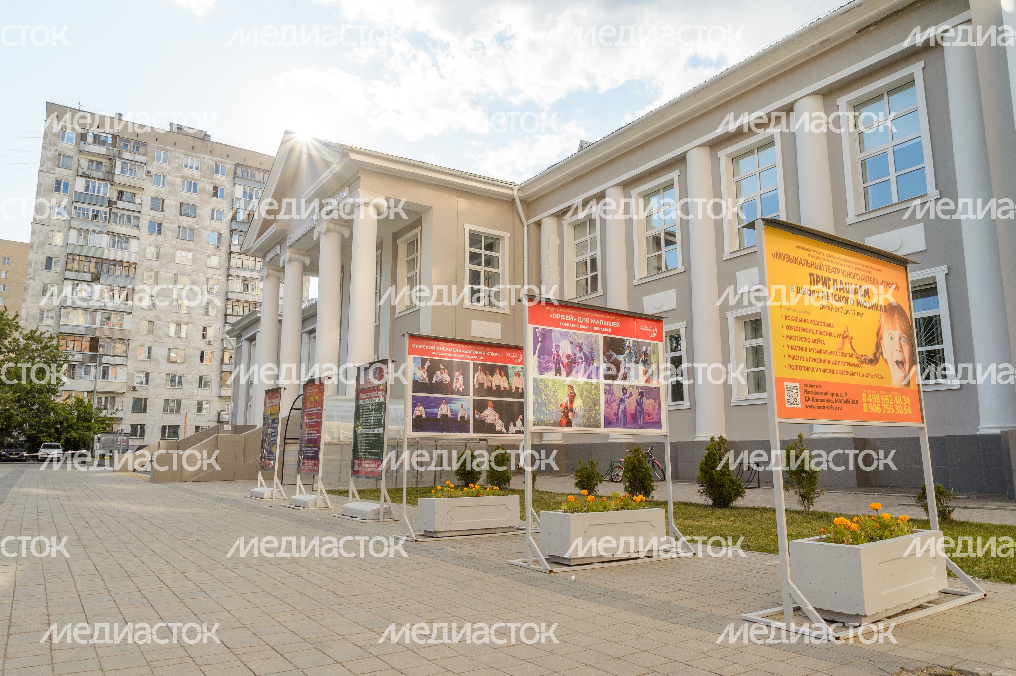 Дворец Культуры(Орфеи)