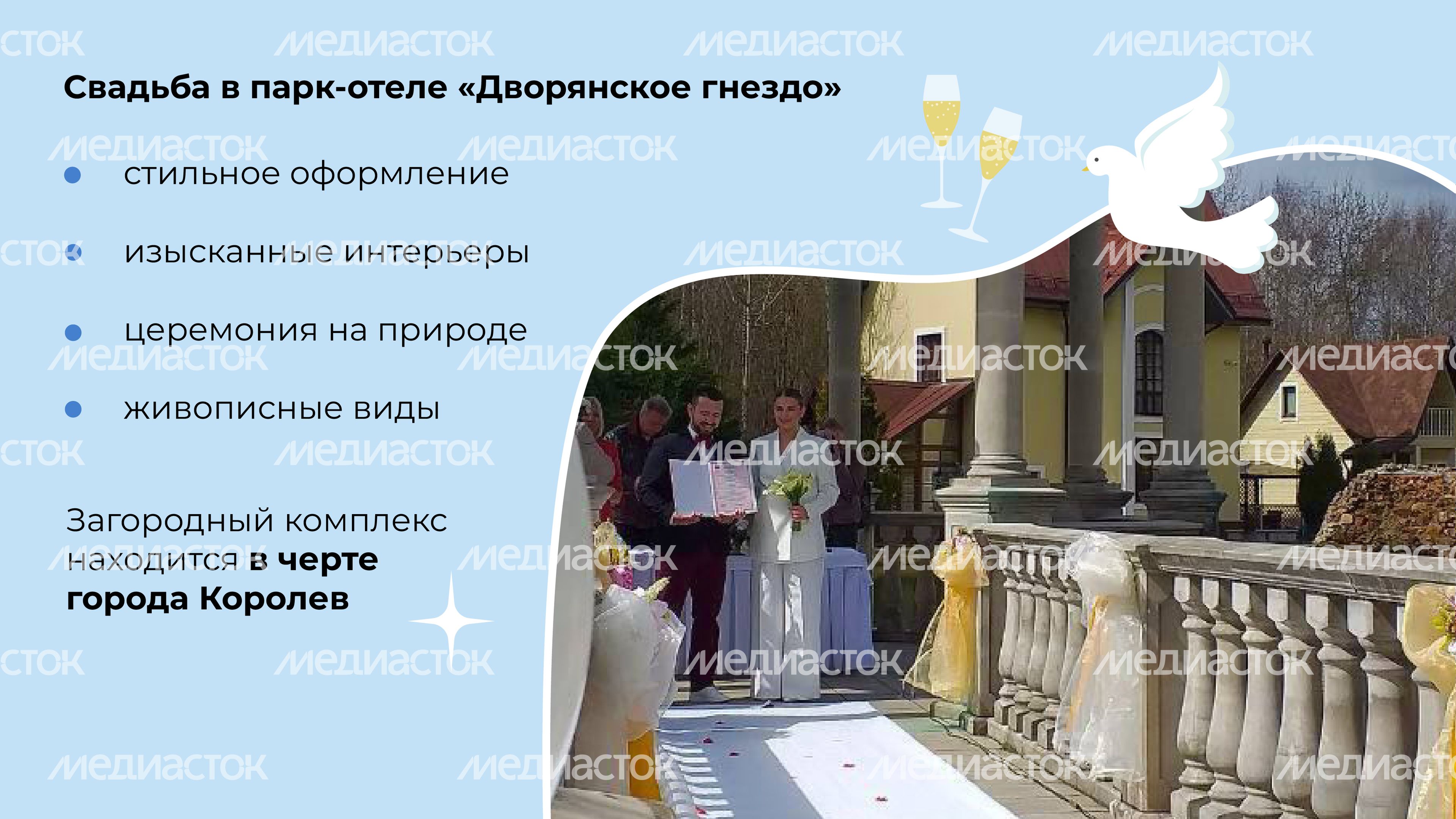 Горизонтали дворянское гнездо 04.jpg