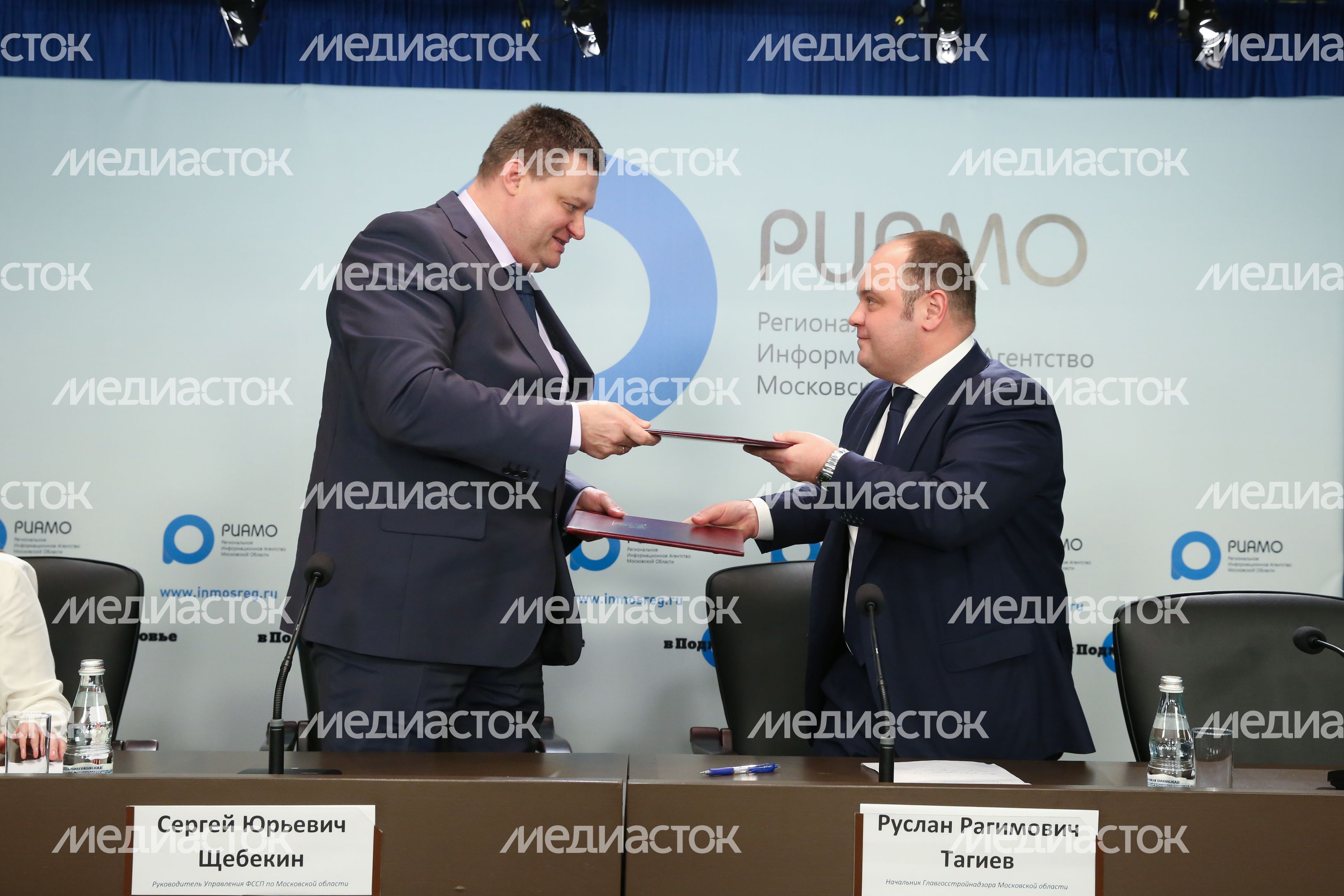 Главгосстройнадзор Мосоковской области и УФССП подписали соглашение о сотрудничестве