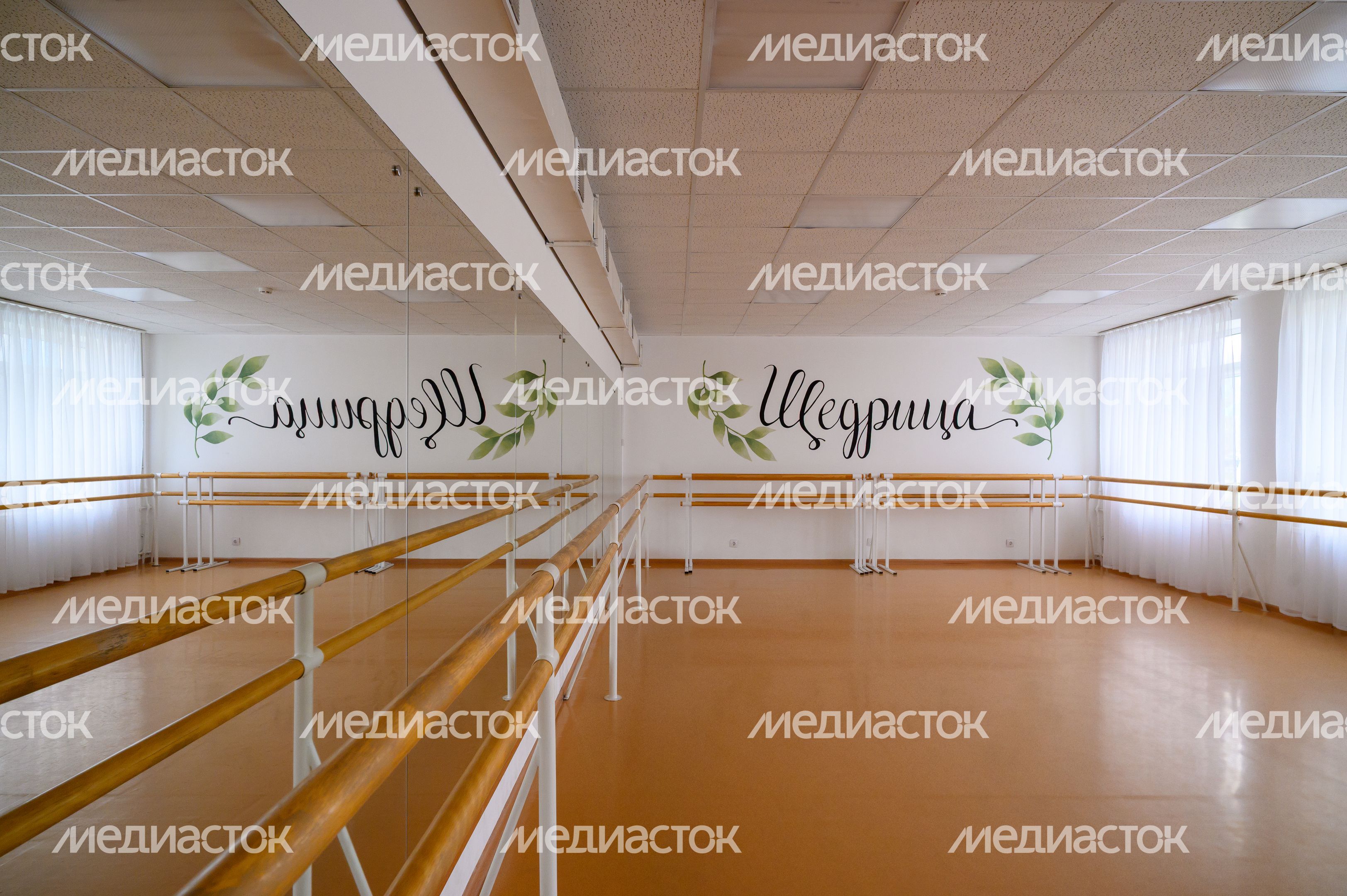 Хореографический зал во Дворце культуры «Старт» в Луховицах Хореографический зал во Дворце культуры «Старт» в Луховицах